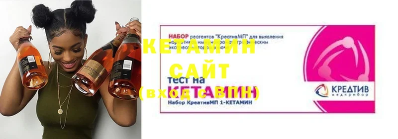 КЕТАМИН ketamine  наркошоп  Набережные Челны 