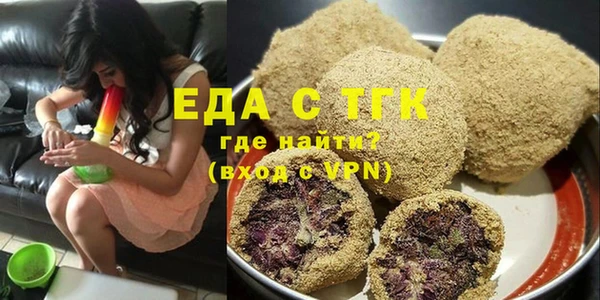 скорость Богданович