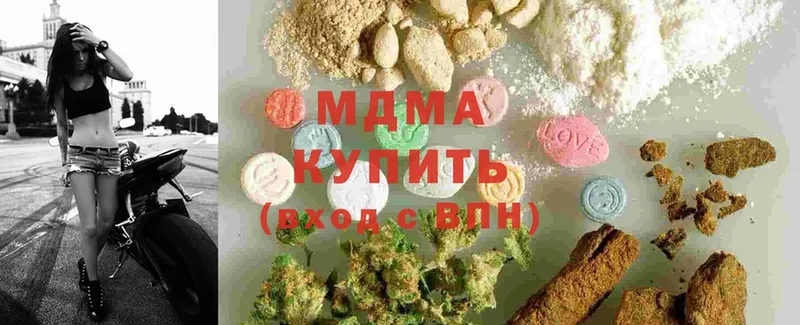 МДМА молли Набережные Челны